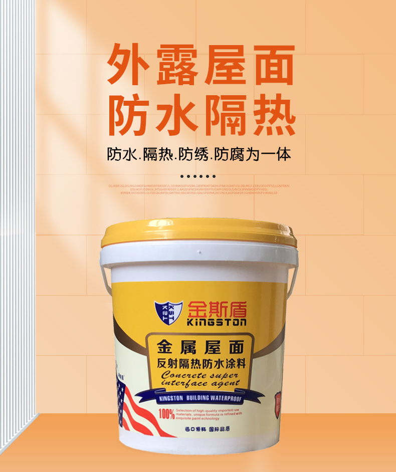 bb60体育平台：两部门印发《安全应急装备产业高质量发展“十五五”规划